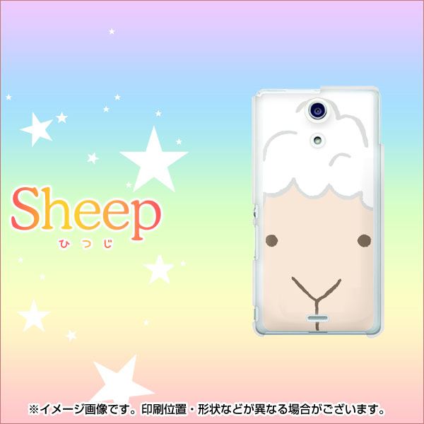 docomo エクスペリアA（エース）SO-04E 高画質仕上げ 背面印刷 ハードケース【346 ひつじ】