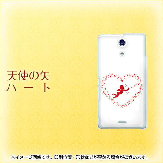 docomo エクスペリアA（エース）SO-04E 高画質仕上げ 背面印刷 ハードケース【373 天使の矢ハート】
