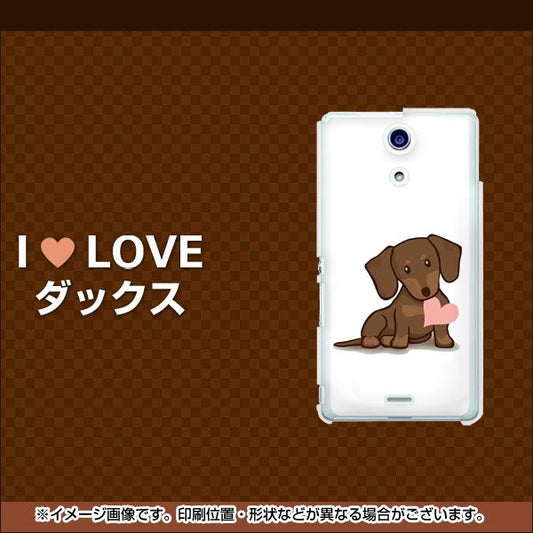 docomo エクスペリアA（エース）SO-04E 高画質仕上げ 背面印刷 ハードケース【394 I love ダックス】