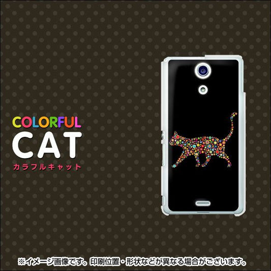 docomo エクスペリアA（エース）SO-04E 高画質仕上げ 背面印刷 ハードケース【406 カラフルキャット】