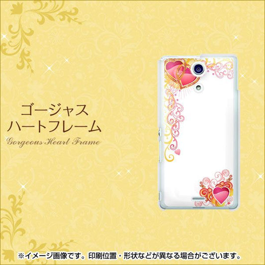 docomo エクスペリアA（エース）SO-04E 高画質仕上げ 背面印刷 ハードケース【422 ゴージャスハートフレーム】