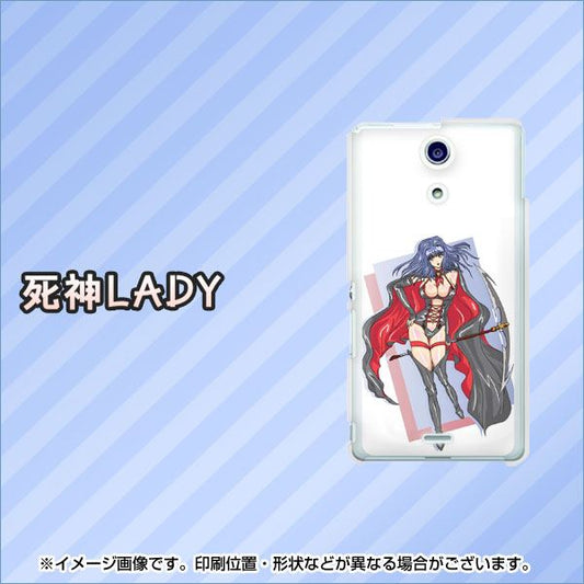 docomo エクスペリアA（エース）SO-04E 高画質仕上げ 背面印刷 ハードケース【425 死神LADY】