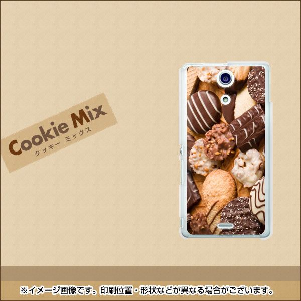 docomo エクスペリアA（エース）SO-04E 高画質仕上げ 背面印刷 ハードケース【442 クッキー mix】
