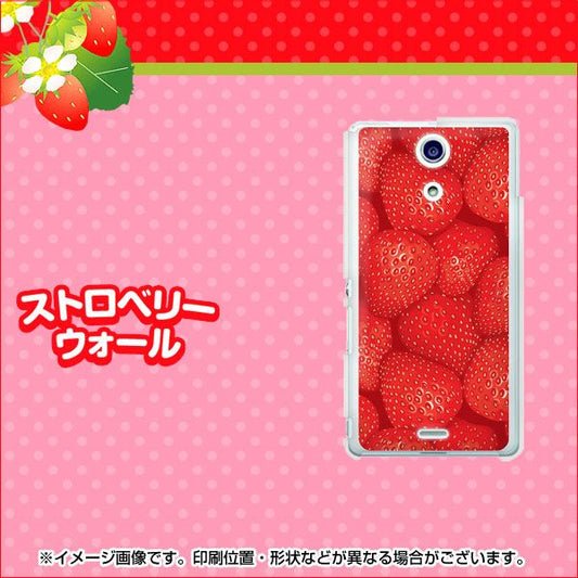 docomo エクスペリアA（エース）SO-04E 高画質仕上げ 背面印刷 ハードケース【444 ストロベリーウォール】