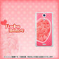 docomo エクスペリアA（エース）SO-04E 高画質仕上げ 背面印刷 ハードケース【446 ハートの詰め合わせ】