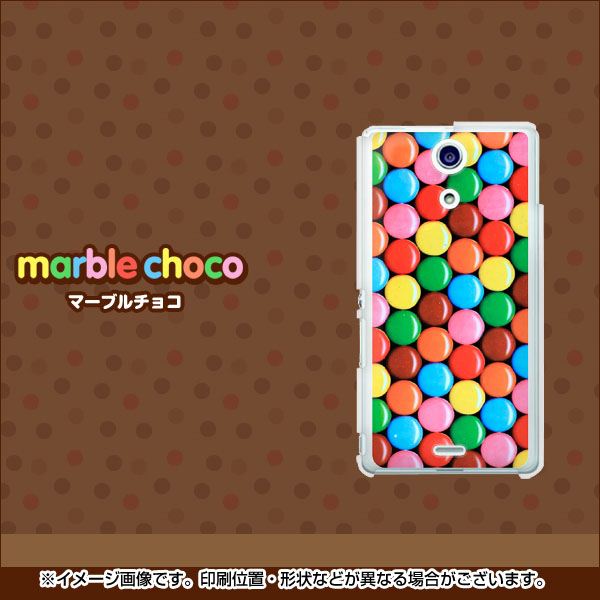 docomo エクスペリアA（エース）SO-04E 高画質仕上げ 背面印刷 ハードケース【448 マーブルチョコ】