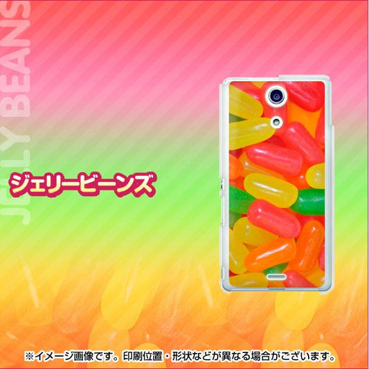 docomo エクスペリアA（エース）SO-04E 高画質仕上げ 背面印刷 ハードケース【449 ジェリービーンズ】