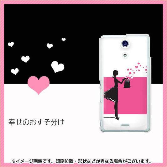 docomo エクスペリアA（エース）SO-04E 高画質仕上げ 背面印刷 ハードケース【478 幸せのおすそ分け】