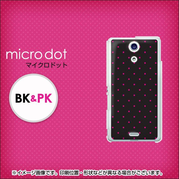 docomo エクスペリアA（エース）SO-04E 高画質仕上げ 背面印刷 ハードケース【503 マイクロシンプルBK&PK】