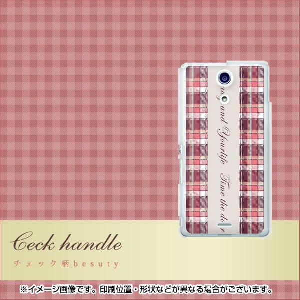 docomo エクスペリアA（エース）SO-04E 高画質仕上げ 背面印刷 ハードケース【518 チェック柄besuty】