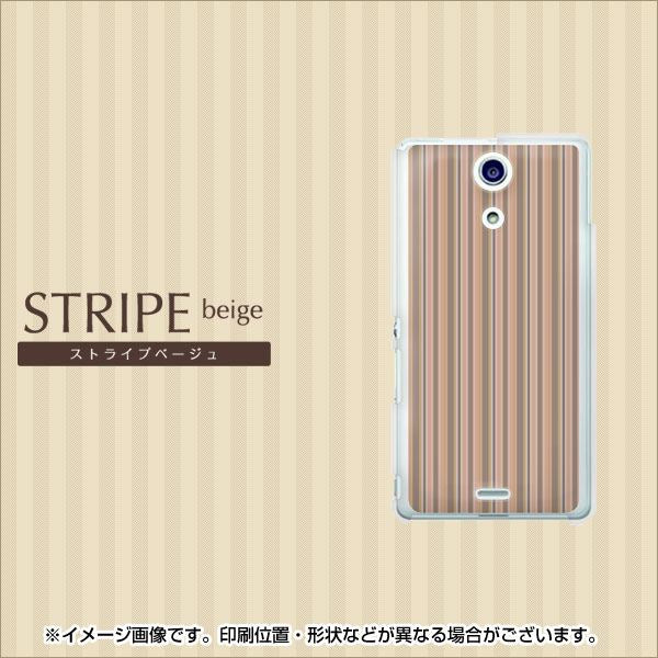 docomo エクスペリアA（エース）SO-04E 高画質仕上げ 背面印刷 ハードケース【530 ストライプベージュ】