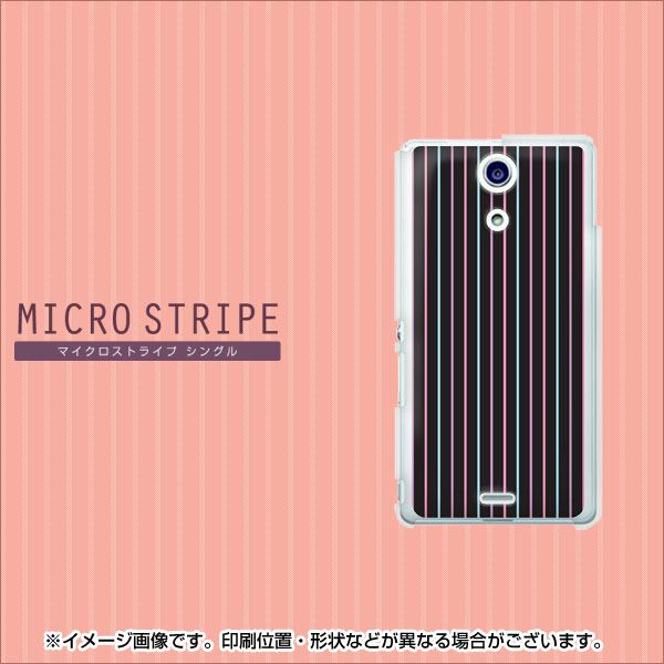 docomo エクスペリアA（エース）SO-04E 高画質仕上げ 背面印刷 ハードケース【531 マイクロストライプ シングル】