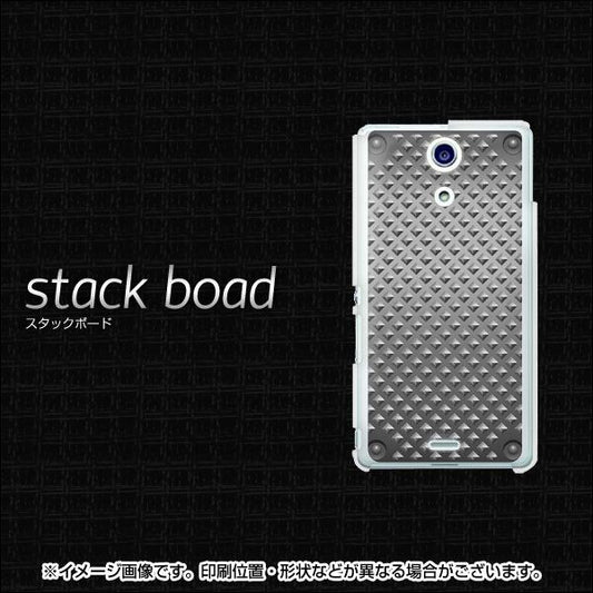 docomo エクスペリアA（エース）SO-04E 高画質仕上げ 背面印刷 ハードケース【570 スタックボード】