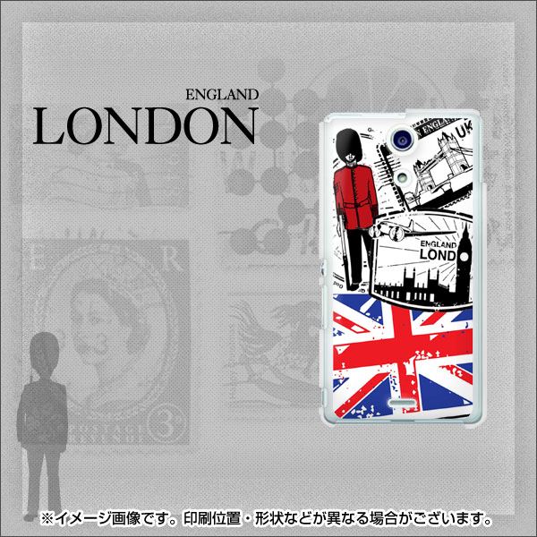 docomo エクスペリアA（エース）SO-04E 高画質仕上げ 背面印刷 ハードケース【574 ＬＯＮＤＯＮ】
