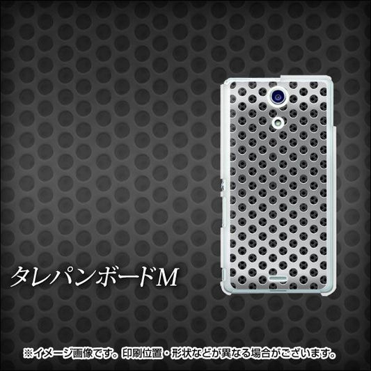 docomo エクスペリアA（エース）SO-04E 高画質仕上げ 背面印刷 ハードケース【597 タレパンボードM】