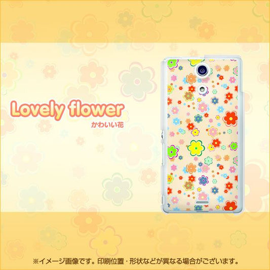docomo エクスペリアA（エース）SO-04E 高画質仕上げ 背面印刷 ハードケース【648 かわいい花】