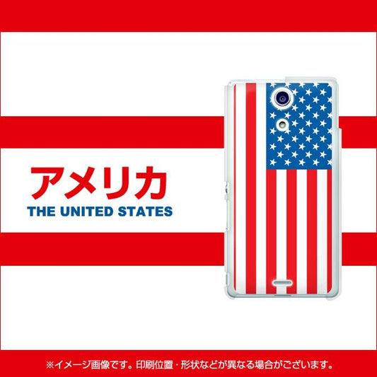 docomo エクスペリアA（エース）SO-04E 高画質仕上げ 背面印刷 ハードケース【659 アメリカ】