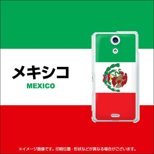 docomo エクスペリアA（エース）SO-04E 高画質仕上げ 背面印刷 ハードケース【660 メキシコ】