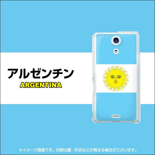 docomo エクスペリアA（エース）SO-04E 高画質仕上げ 背面印刷 ハードケース【666 アルゼンチン】