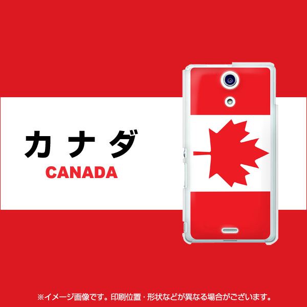 docomo エクスペリアA（エース）SO-04E 高画質仕上げ 背面印刷 ハードケース【669 カナダ】