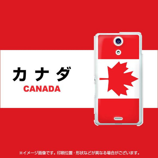 docomo エクスペリアA（エース）SO-04E 高画質仕上げ 背面印刷 ハードケース【669 カナダ】