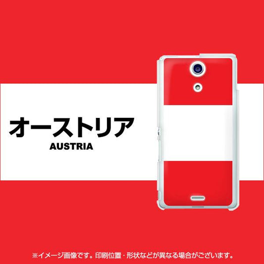 docomo エクスペリアA（エース）SO-04E 高画質仕上げ 背面印刷 ハードケース【680 オーストリア】
