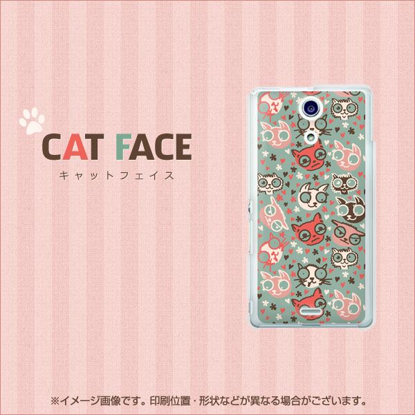 docomo エクスペリアA（エース）SO-04E 高画質仕上げ 背面印刷 ハードケース【698 キャットフェイス】