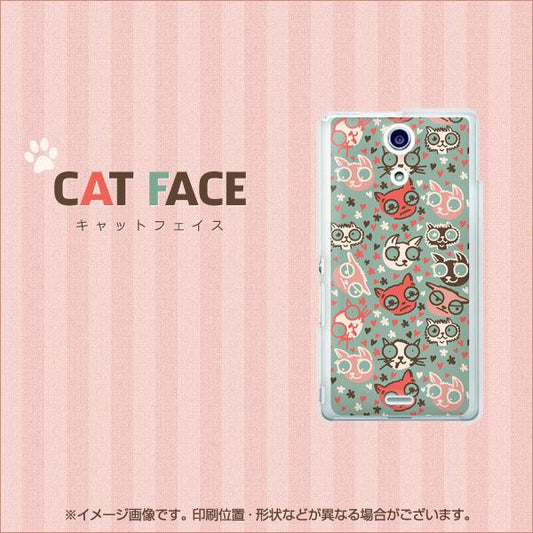 docomo エクスペリアA（エース）SO-04E 高画質仕上げ 背面印刷 ハードケース【698 キャットフェイス】