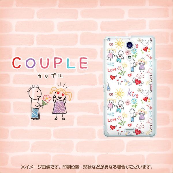 docomo エクスペリアA（エース）SO-04E 高画質仕上げ 背面印刷 ハードケース【710 カップル】