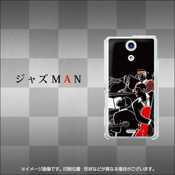 docomo エクスペリアA（エース）SO-04E 高画質仕上げ 背面印刷 ハードケース【726 ジャズMAN】