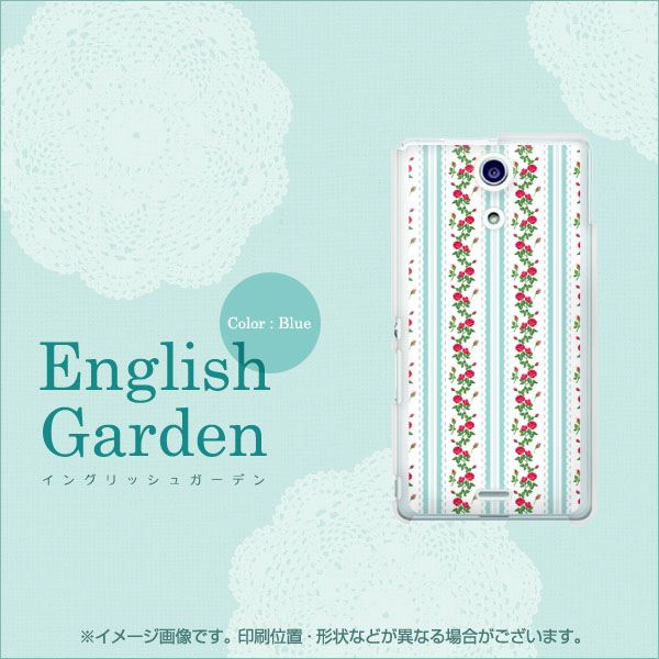 docomo エクスペリアA（エース）SO-04E 高画質仕上げ 背面印刷 ハードケース【744 イングリッシュガーデン（ブルー）】