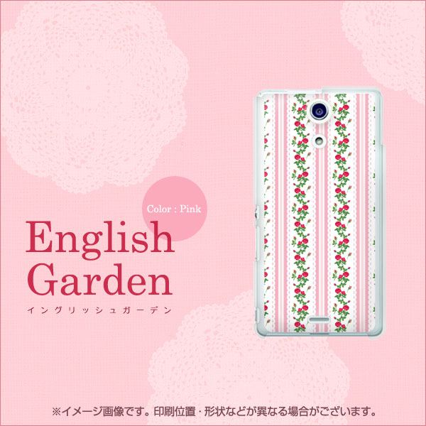 docomo エクスペリアA（エース）SO-04E 高画質仕上げ 背面印刷 ハードケース【745 イングリッシュガーデン（ピンク）】