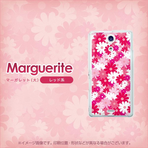 docomo エクスペリアA（エース）SO-04E 高画質仕上げ 背面印刷 ハードケース【753 マーガレット大（レッド系）】