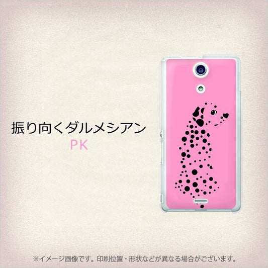 docomo エクスペリアA（エース）SO-04E 高画質仕上げ 背面印刷 ハードケース【1037 振り向くダルメシアン（PK）】