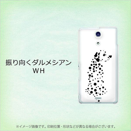 docomo エクスペリアA（エース）SO-04E 高画質仕上げ 背面印刷 ハードケース【1038 振り向くダルメシアン（WH）】