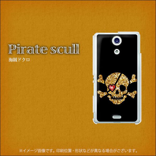 docomo エクスペリアA（エース）SO-04E 高画質仕上げ 背面印刷 ハードケース【1082 海賊ドクロ】