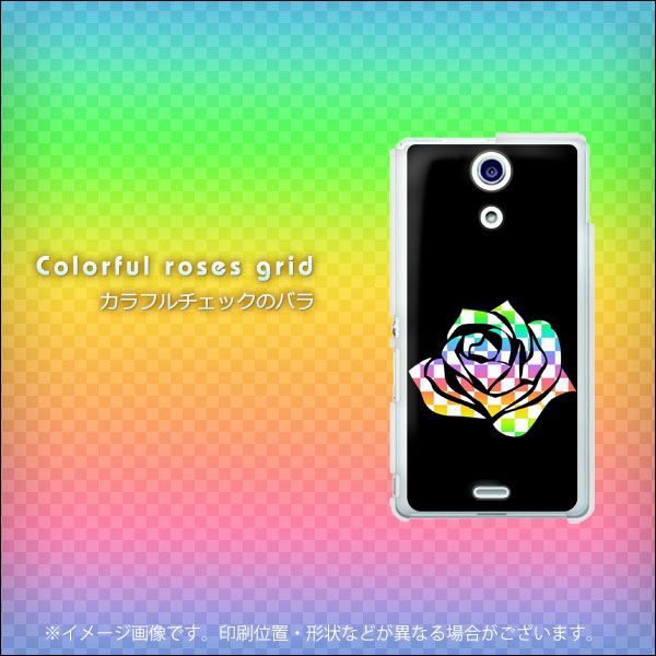 docomo エクスペリアA（エース）SO-04E 高画質仕上げ 背面印刷 ハードケース【1190 カラフルチェックのバラ】