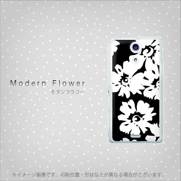 docomo エクスペリアA（エース）SO-04E 高画質仕上げ 背面印刷 ハードケース【1215 モダンフラワー】