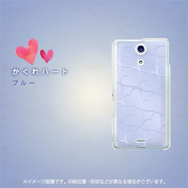 docomo エクスペリアA（エース）SO-04E 高画質仕上げ 背面印刷 ハードケース【1341 かくれハート（ライトブルー）】