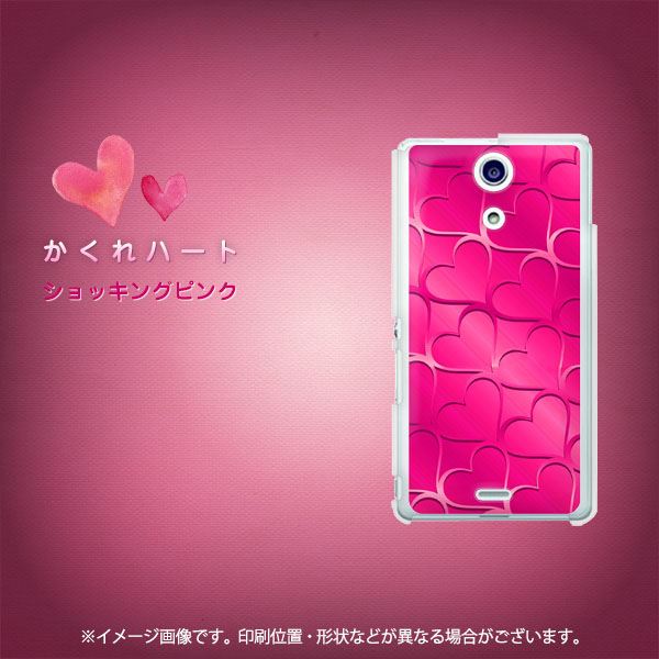 docomo エクスペリアA（エース）SO-04E 高画質仕上げ 背面印刷 ハードケース【1347 かくれハート（ショッキングピンク）】