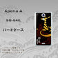docomo エクスペリアA（エース）SO-04E 高画質仕上げ 背面印刷 ハードケース【AB804 伊達正宗 シルエットと花押】