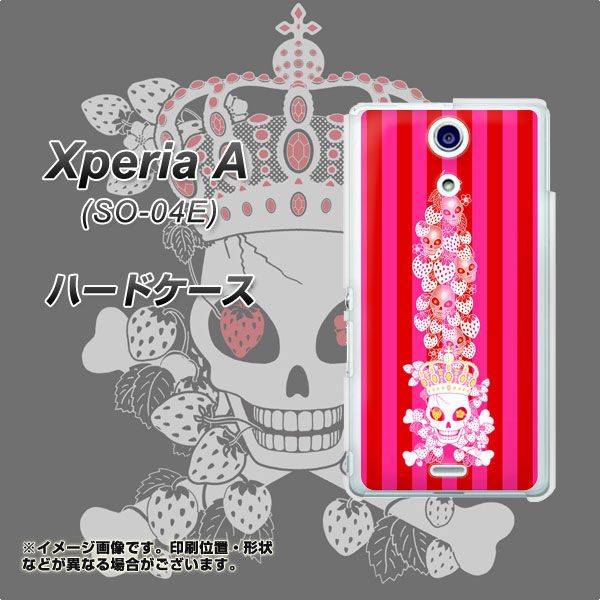 docomo エクスペリアA（エース）SO-04E 高画質仕上げ 背面印刷 ハードケース【AG803 苺骸骨王冠蔦（ピンク）】