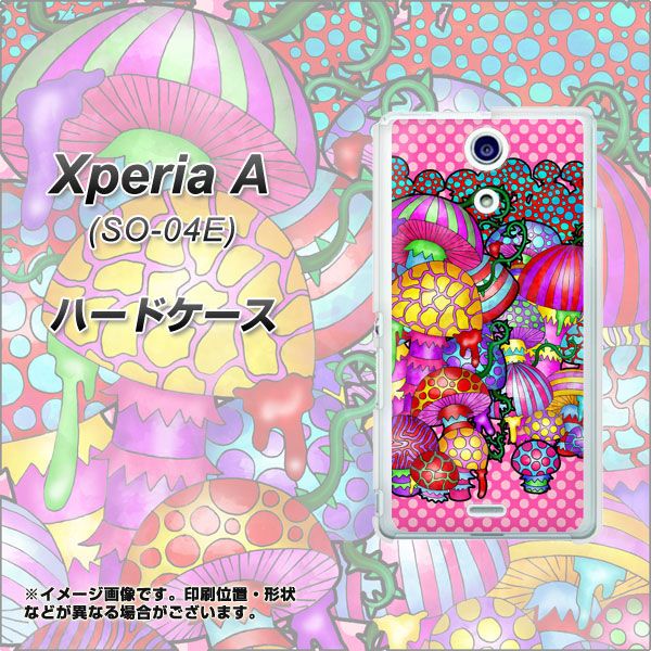 docomo エクスペリアA（エース）SO-04E 高画質仕上げ 背面印刷 ハードケース【AG806 きのこ（ピンク）】