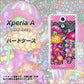 docomo エクスペリアA（エース）SO-04E 高画質仕上げ 背面印刷 ハードケース【AG806 きのこ（ピンク）】