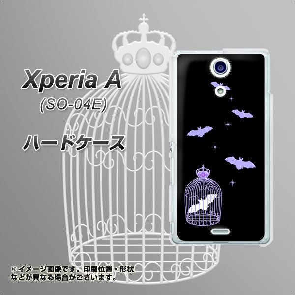 docomo エクスペリアA（エース）SO-04E 高画質仕上げ 背面印刷 ハードケース【AG810 こうもりの王冠鳥かご（黒×紫）】