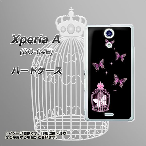 docomo エクスペリアA（エース）SO-04E 高画質仕上げ 背面印刷 ハードケース【AG811 蝶の王冠鳥かご（黒×ピンク）】