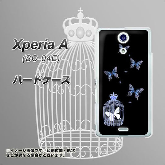 docomo エクスペリアA（エース）SO-04E 高画質仕上げ 背面印刷 ハードケース【AG812 蝶の王冠鳥かご（黒×青）】