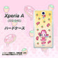 docomo エクスペリアA（エース）SO-04E 高画質仕上げ 背面印刷 ハードケース【AG815 ストロベリードーナツ（水玉黄）】