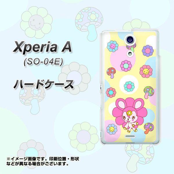 docomo エクスペリアA（エース）SO-04E 高画質仕上げ 背面印刷 ハードケース【AG824 フラワーうさぎのフラッピョン（黄色）】