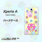 docomo エクスペリアA（エース）SO-04E 高画質仕上げ 背面印刷 ハードケース【AG824 フラワーうさぎのフラッピョン（黄色）】